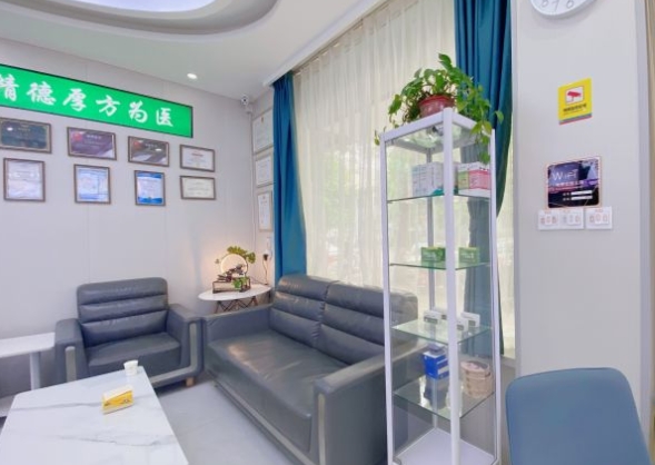 鄭州方寸口腔門診部休息區(qū)