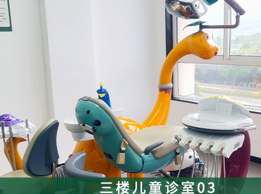 徐州夏禾口腔醫(yī)院兒童治療室