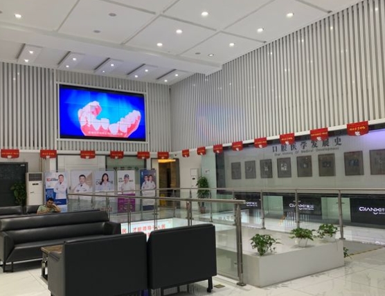 深圳吉華千喜口腔門診部休息區(qū)