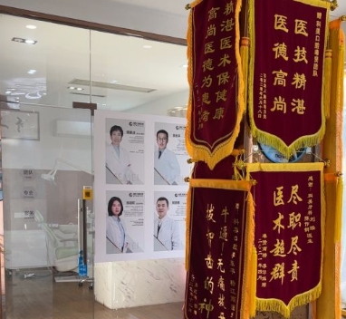 上?？泼揽谇婚T(mén)診部醫(yī)院環(huán)境