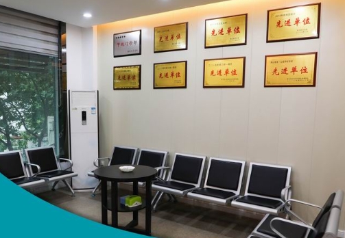 洛陽(yáng)長(zhǎng)水口腔門診部醫(yī)院榮譽(yù)