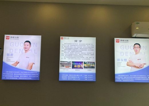 贛州郭君口腔診所專家團(tuán)隊(duì)