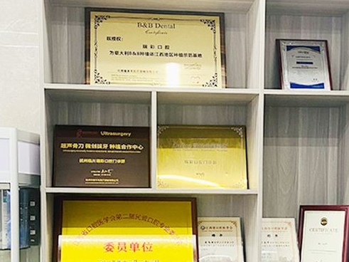 撫州瑞彩齒度口腔門診部醫(yī)院榮譽(yù)