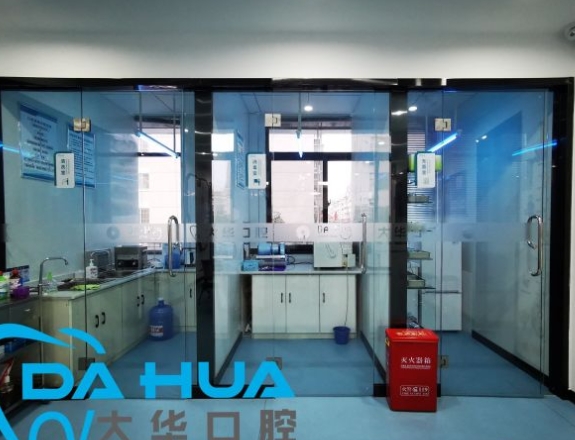 淮北市相山區(qū)大華口腔門診部醫(yī)院環(huán)境