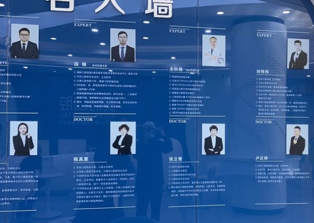 大理美伢口腔診所醫(yī)生團(tuán)隊(duì)