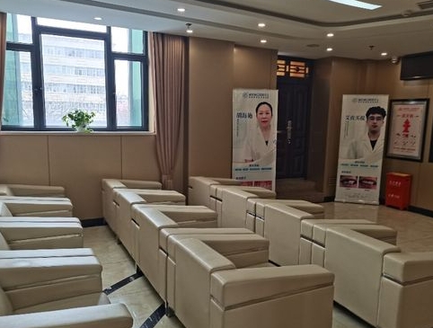 伊寧市周其林口腔診所休息區(qū)