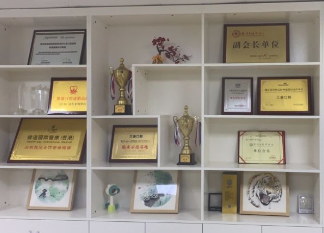 深圳三康口腔診所醫(yī)院榮譽(yù)