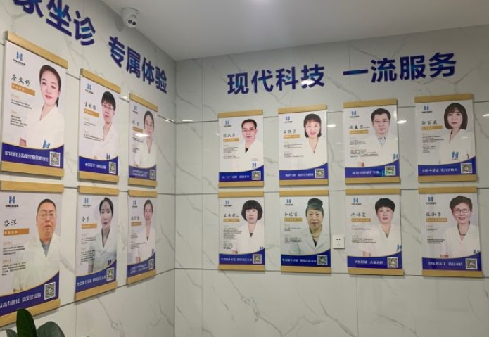 威海華?？谇会t(yī)院醫(yī)生團(tuán)隊