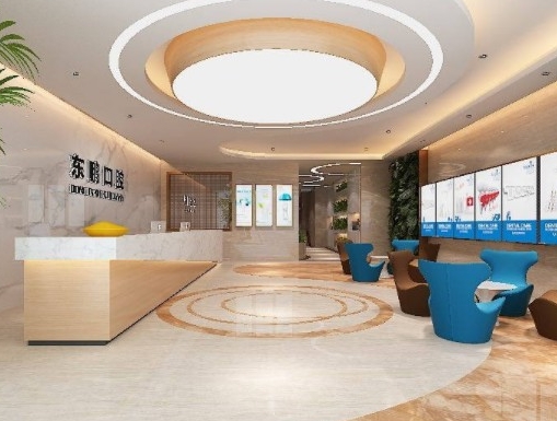 商洛東鵬口腔診所前臺(tái)