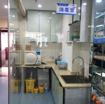 重慶江北建國口腔診所消毒室