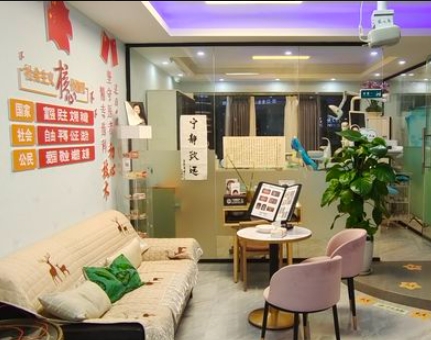 重慶江北建國口腔診所休息區(qū)