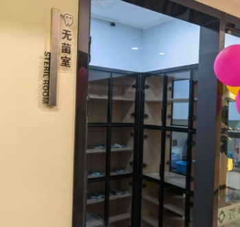 金華劉福?？谇辉\所醫(yī)院環(huán)境