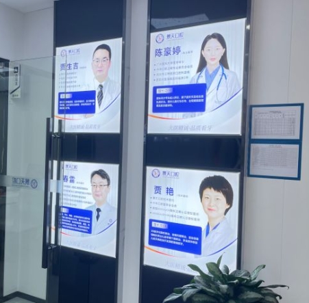 深圳景天口腔門診部醫(yī)生團隊