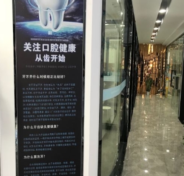 杭州青麗口腔診所醫(yī)院環(huán)境