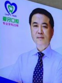 羅洪