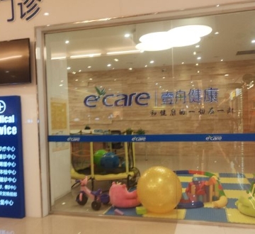 吉林壹舟口腔門診部兒童游樂區(qū)