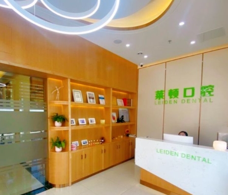 深圳萊頓口腔診所前臺