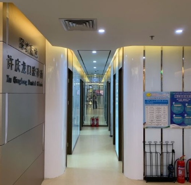 深圳許慶龍口腔診所醫(yī)院環(huán)境