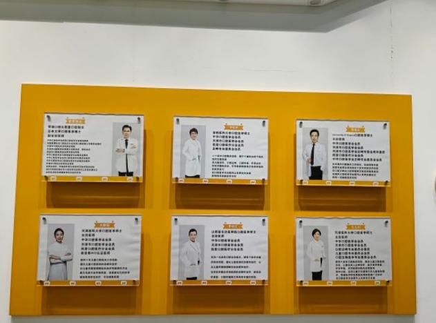 天津君童口腔門診醫(yī)生團隊