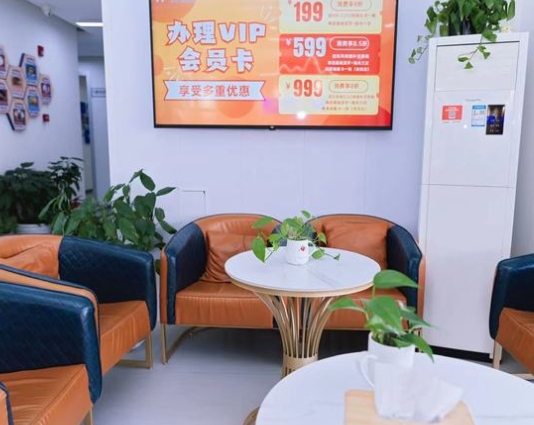北京合彩口腔醫(yī)院休息區(qū)