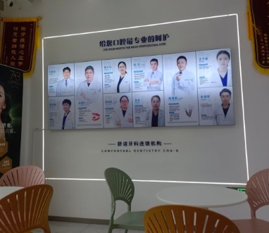 昆山鯨華口腔門診部醫(yī)生團隊