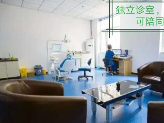 煙臺(tái)市科德齒科門(mén)診部治療室