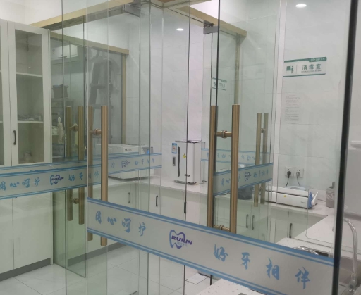 重慶市廖瑞林口腔診所消毒室