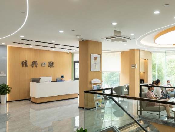 寧波佳興口腔門(mén)診部前臺(tái)