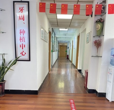 莆田雅美佳口腔?？漆t(yī)院醫(yī)院環(huán)境