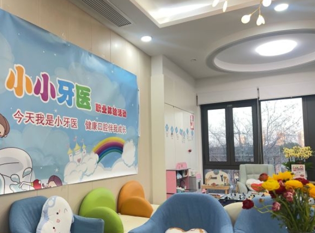 上海巧明口腔門診部醫(yī)院環(huán)境