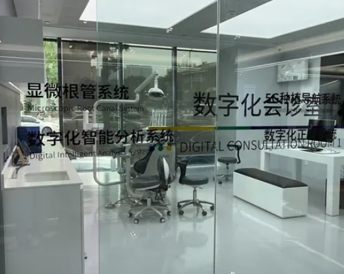 成都西南口腔醫(yī)院治療室