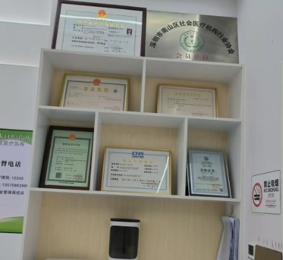 深圳松木口腔診所醫(yī)院榮譽(yù)