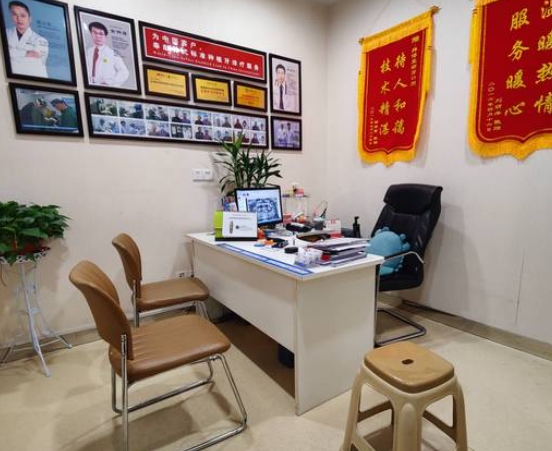 新鄉(xiāng)壹顆芽口腔門診部咨詢室