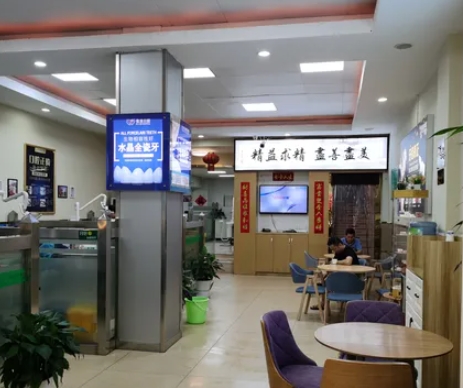 懷化佳潔口腔診所休息區(qū)