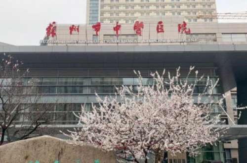 九江口腔種牙價(jià)格與口腔種植牙費(fèi)用