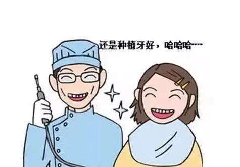 哈爾濱權(quán)威的口腔醫(yī)院及醫(yī)生團(tuán)隊推薦