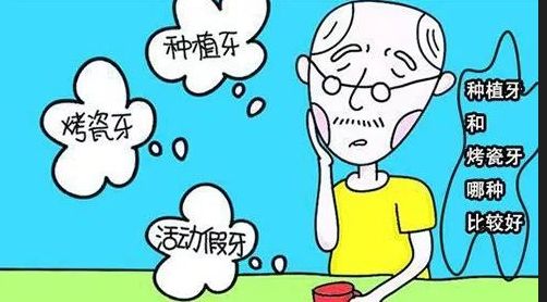 鄭州中心醫(yī)院口腔種植牙專家推薦及真實(shí)案例分享