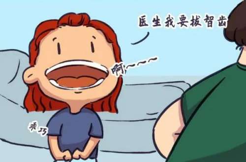 光華口腔醫(yī)院種植牙費(fèi)用及專(zhuān)家推薦