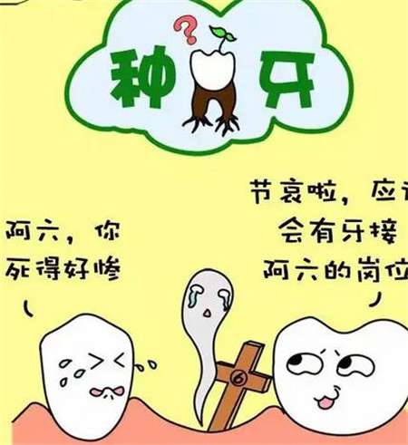 北大口腔頜面外科不容錯過的專家匯聚