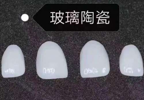 西安弗萊堡口腔門診部服務(wù)內(nèi)容與專家介紹
