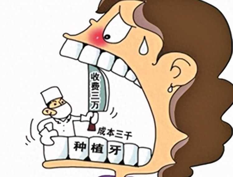 貴陽德韓口腔醫(yī)院口碑如何？專家詳解牙齒矯正效果