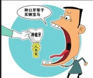 臨汾市人民醫(yī)院口腔科服務(wù)好，口碑超贊：專家介紹及價目表速覽